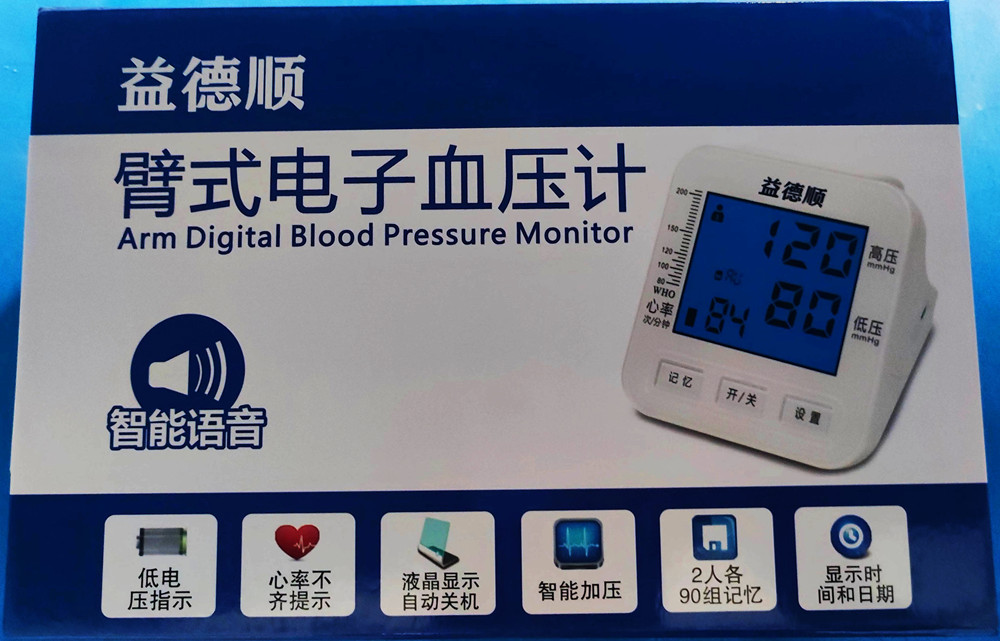 ��ʽ���Ѫ��Ӌ(j��)